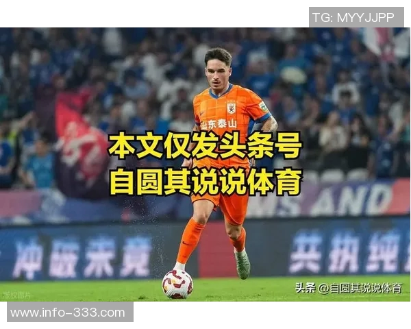 媒体人分析泰山队洛佩斯去留问题瓦科续约进展缓慢引关注 媒体人分析泰山队洛佩斯去留问题瓦科续约进展缓慢引关注