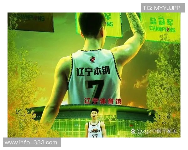 辽宁主场迎战卫冕冠军广厦跨年对决张镇麟元旦赵睿周琦挑战广东