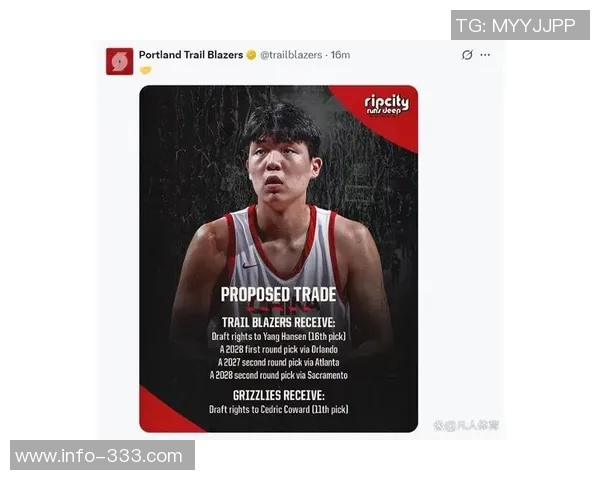 杨瀚森成为球迷唯一兴奋点明天球队或将让罗威休息调整 杨瀚森成为球迷唯一兴奋点明天球队或将让罗威休息调整