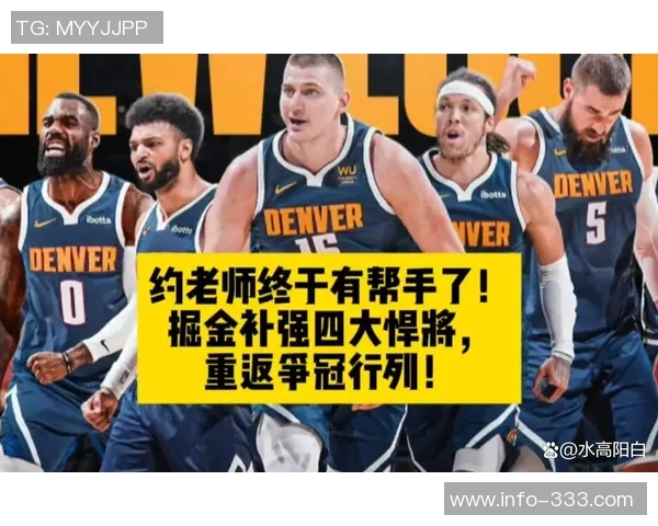 掘金今日对阵活塞穆雷沃特森瓦兰丘纳斯均可参赛状态良好